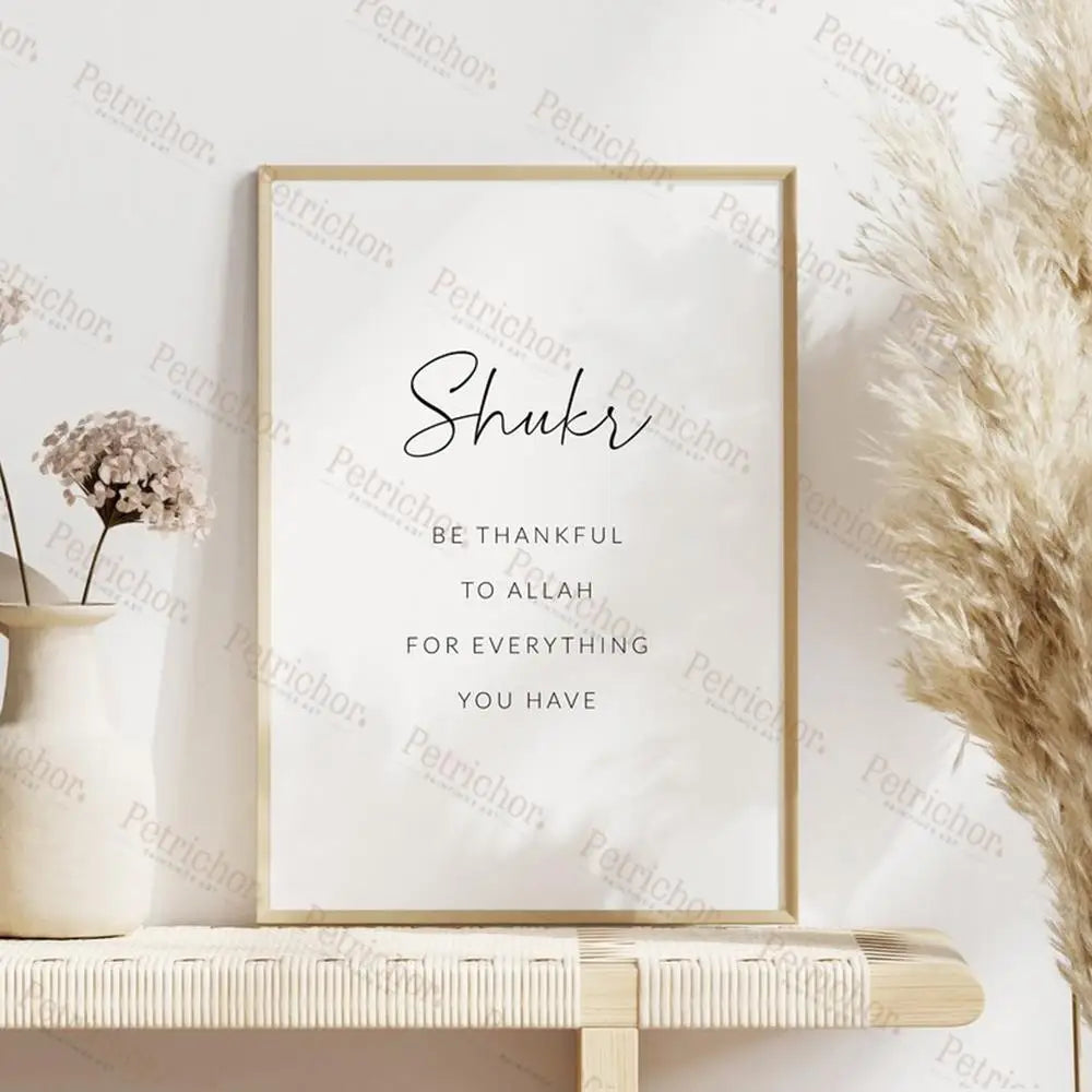 Sabr Shukr Tawakkul Islamic Wall Art Poster – Muslim Quote Print