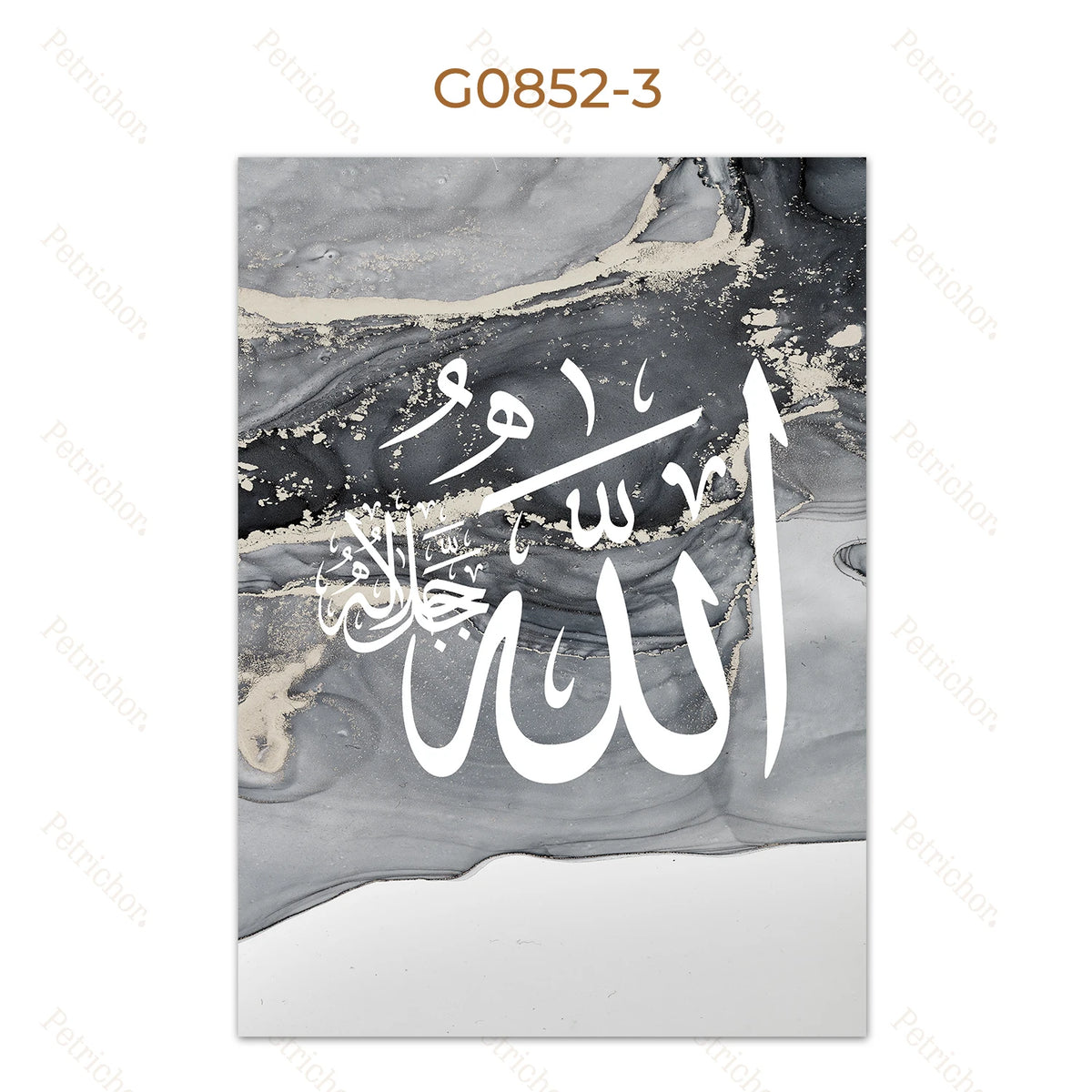 Islamic Calligraphy Wall Art – Arabic Quran Poster on Marble Background