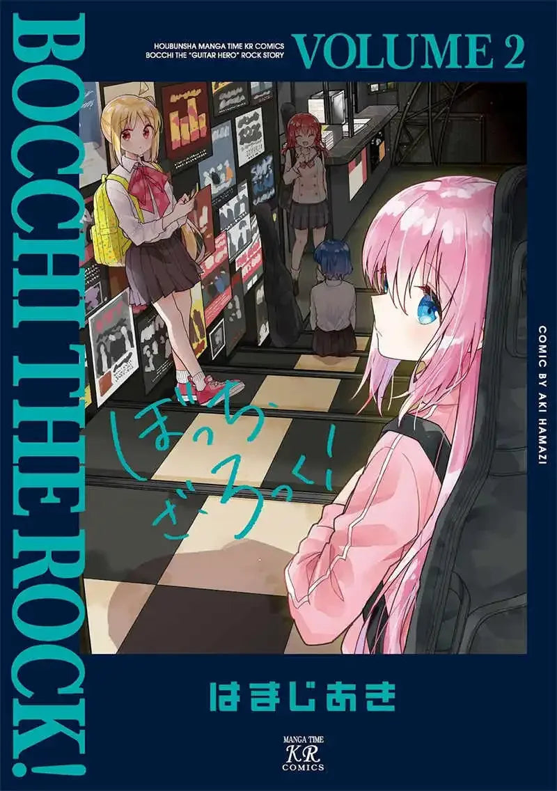 Bocchi the Rock Anime Poster Canvas Print – Kawaii Music Wall Art