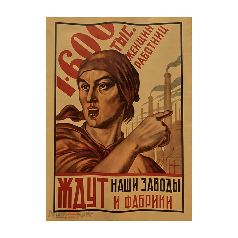 Soviet USSR Vintage Poster Wall Art Print – Retro CCCP Canvas Decor