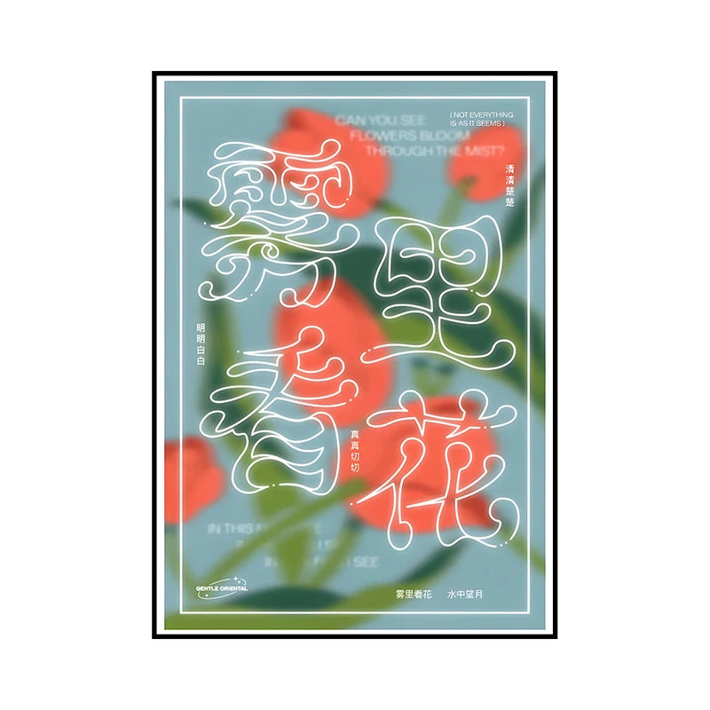 Retro Floral Bouquet Canvas Wall Art – Mid-Century Poster Print
