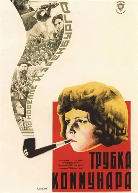 Vintage Soviet USSR Travel Poster Retro Russian Wall Art Print