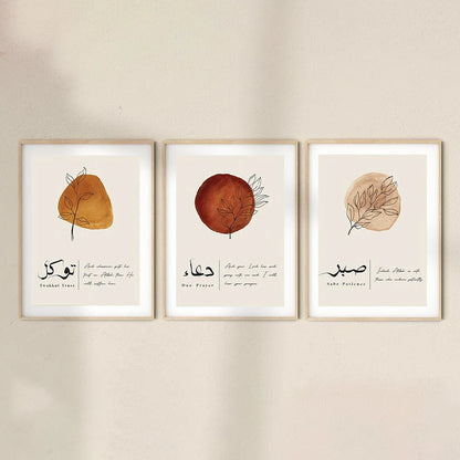 Islamic Arabic Calligraphy Wall Art Posters – Tawakkul, Sabr & Dua Prints