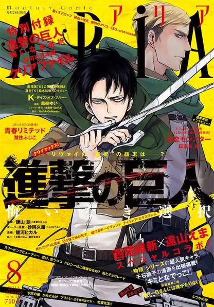 Attack on Titan Final Season Poster – Anime Canvas Wall Art