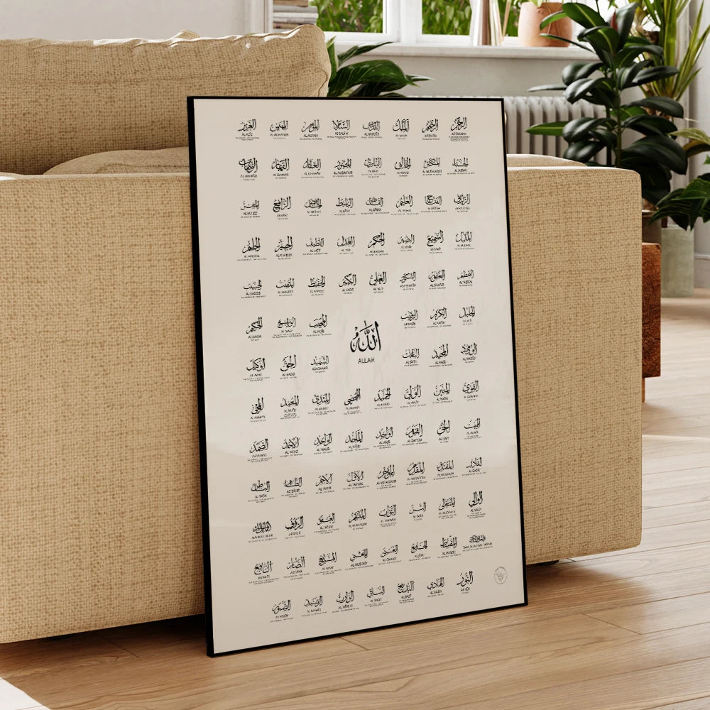 99 Names of Allah Wall Art Poster – Asmaul Husna Islamic Calligraphy Print