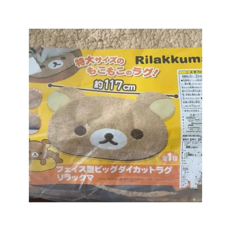 Cute Bear Plush Rug – Anti-Slip Kawaii Bedroom Carpet