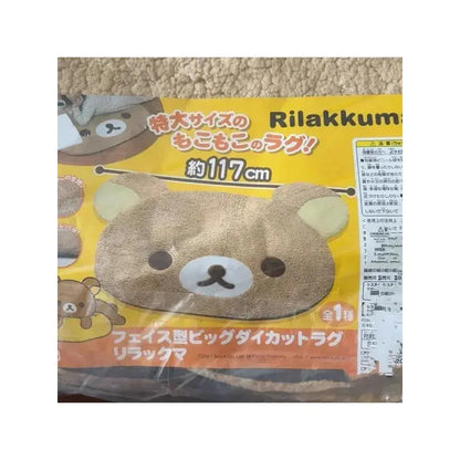 Cute Bear Plush Rug – Anti-Slip Kawaii Bedroom Carpet