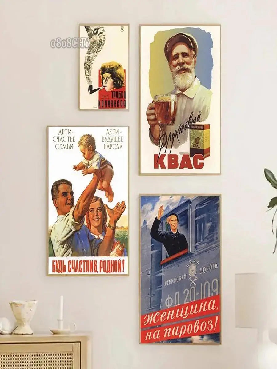 Vintage Soviet USSR Travel Poster Retro Russian Wall Art Print