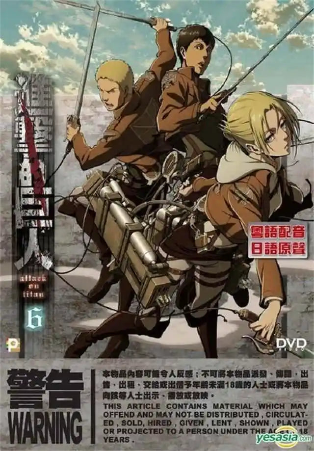 Attack on Titan Final Season Poster – Anime Canvas Wall Art