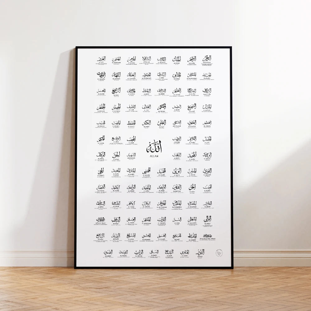 99 Names of Allah Wall Art Poster – Asmaul Husna Islamic Calligraphy Print