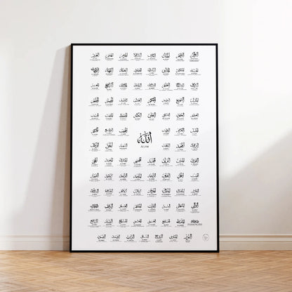 99 Names of Allah Wall Art Poster – Asmaul Husna Islamic Calligraphy Print
