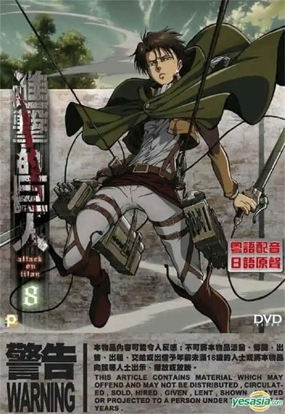 Attack on Titan Final Season Poster – Anime Canvas Wall Art
