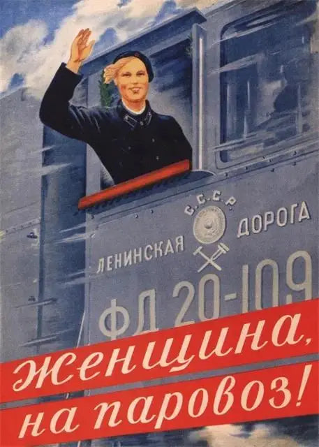 Vintage Soviet USSR Travel Poster Retro Russian Wall Art Print