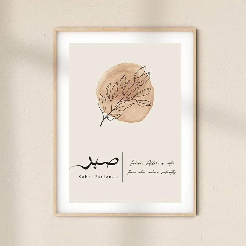 Islamic Arabic Calligraphy Wall Art Posters – Tawakkul, Sabr & Dua Prints