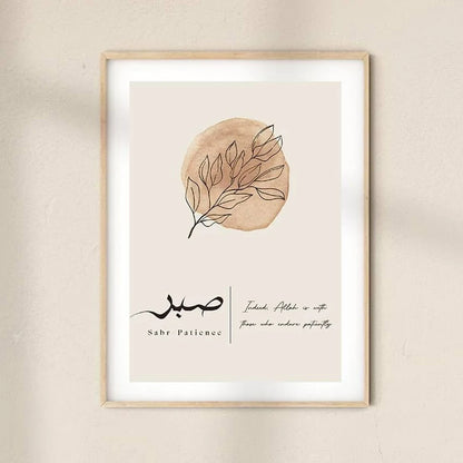 Islamic Arabic Calligraphy Wall Art Posters – Tawakkul, Sabr & Dua Prints