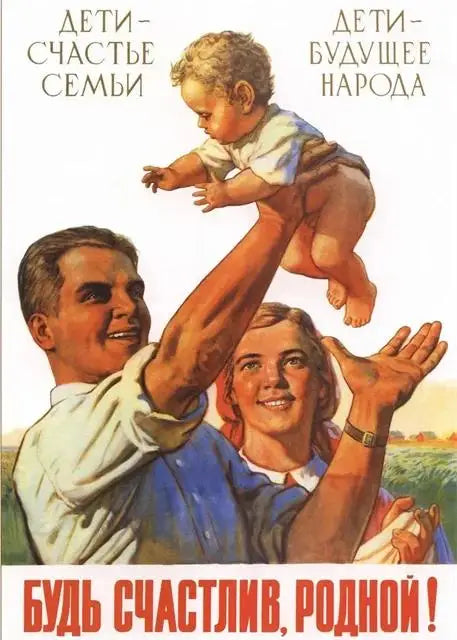 Vintage Soviet USSR Travel Poster Retro Russian Wall Art Print
