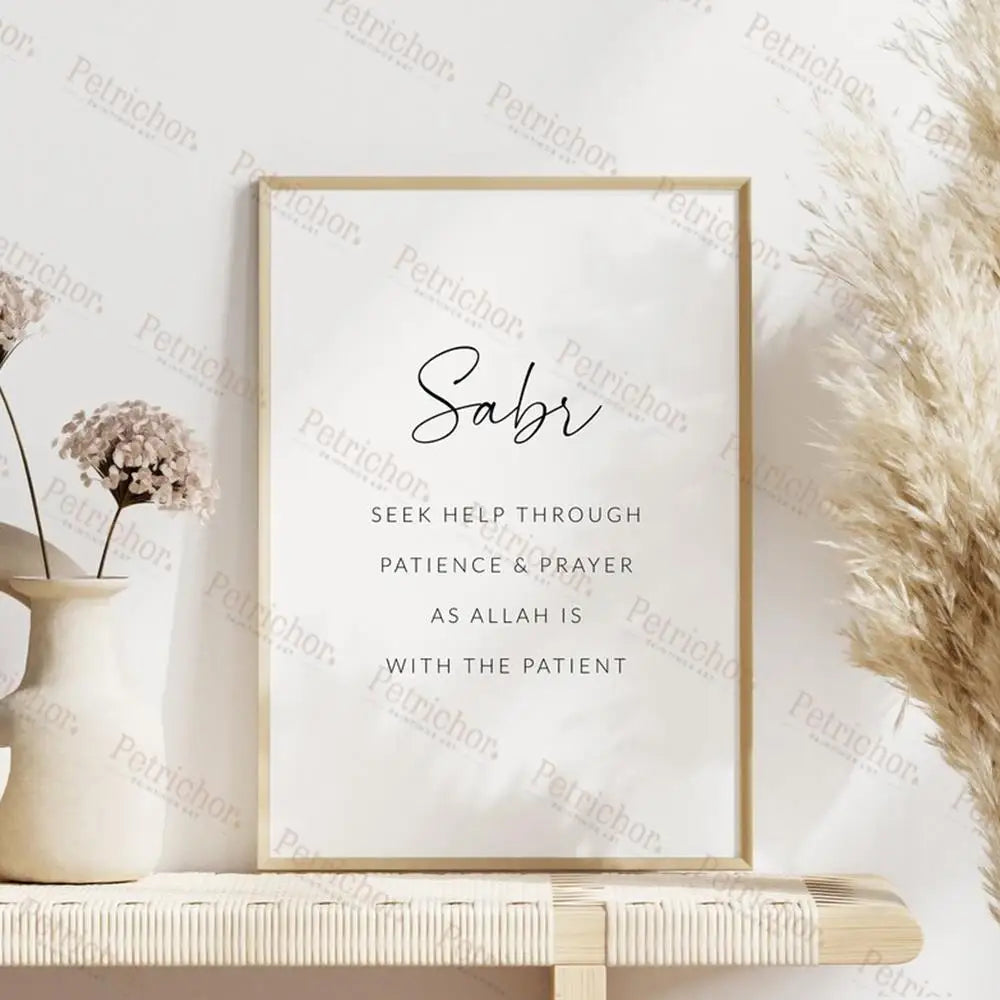 Sabr Shukr Tawakkul Islamic Wall Art Poster – Muslim Quote Print