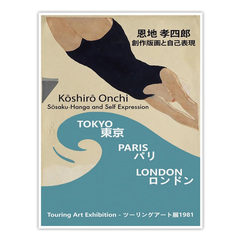 Vintage Exhibition Cat Poster – Retro Japanese Art Print
