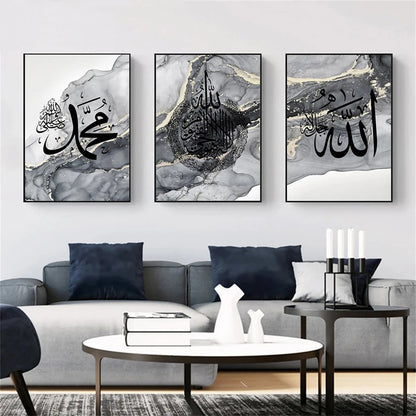 Islamic Calligraphy Wall Art – Arabic Quran Poster on Marble Background