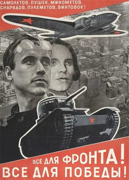 Vintage Soviet USSR Travel Poster Retro Russian Wall Art Print