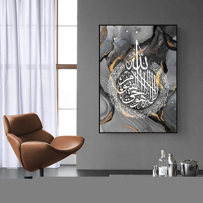 Islamic Calligraphy Wall Art Set of 3 – Gold Black Marble Poster Prints