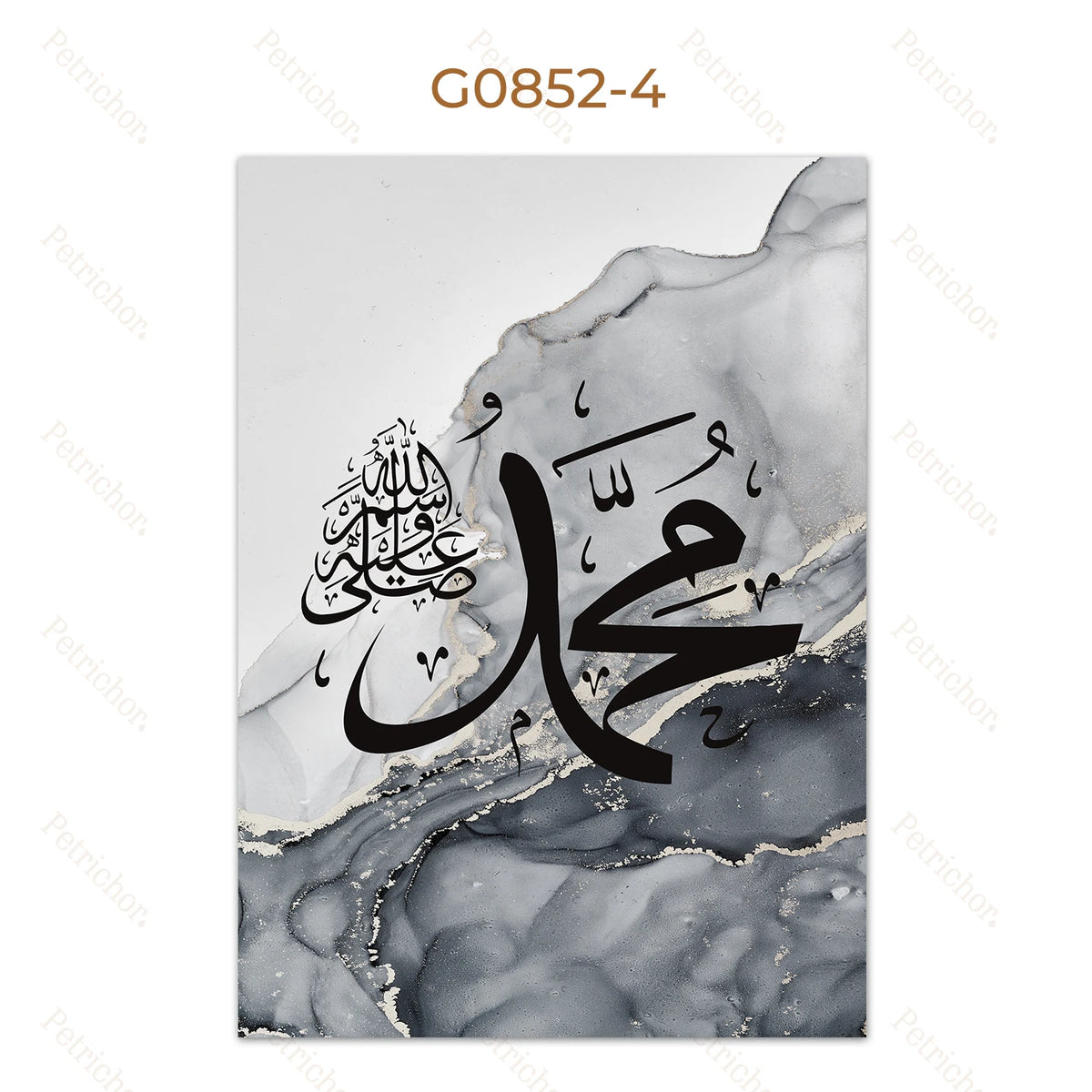Islamic Calligraphy Wall Art – Arabic Quran Poster on Marble Background