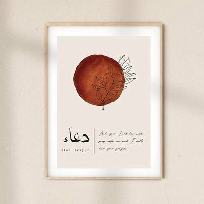 Islamic Arabic Calligraphy Wall Art Posters – Tawakkul, Sabr & Dua Prints