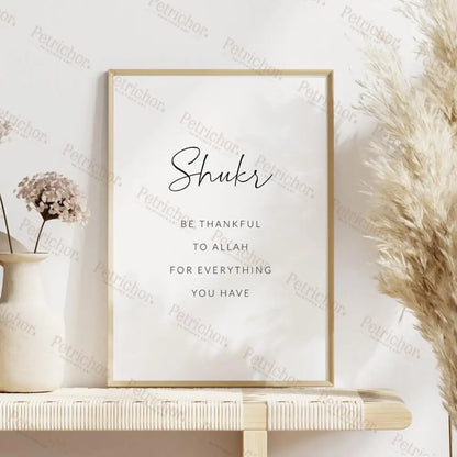 Sabr Shukr Tawakkul Islamic Wall Art Poster – Muslim Quote Print