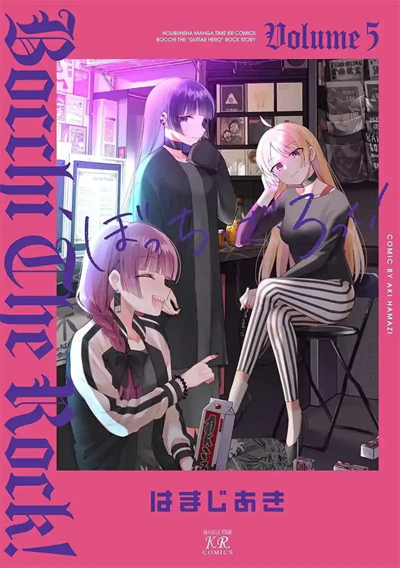 Bocchi the Rock Anime Poster Canvas Print – Kawaii Music Wall Art