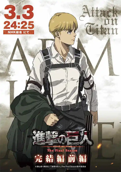 Attack on Titan Final Season Poster – Anime Canvas Wall Art