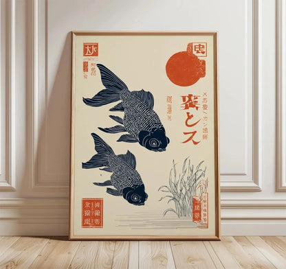 Japanese Koi Fish Poster – Vintage Ukiyo-E Wall Art Print