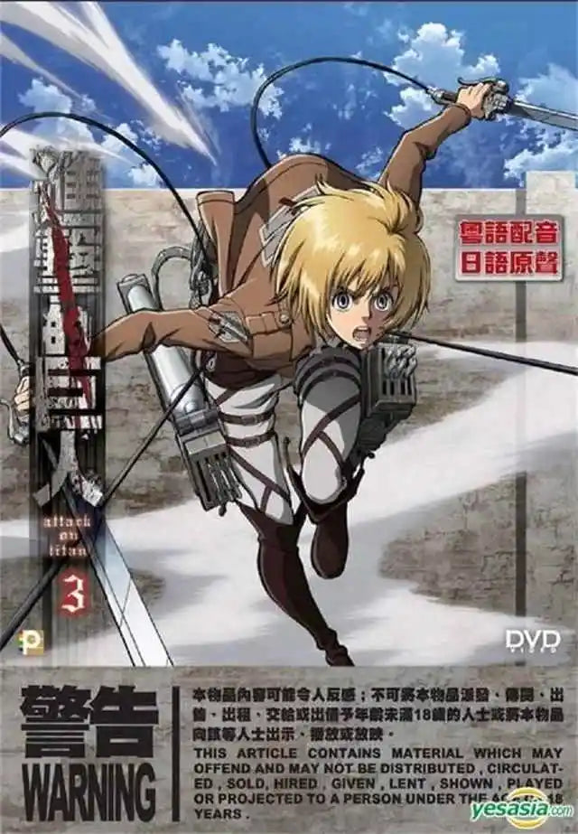 Attack on Titan Final Season Poster – Anime Canvas Wall Art