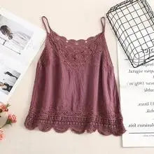 Lace Embroidered Camisole Top – Women's V-Neck Spaghetti Strap Tank