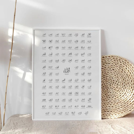 99 Names of Allah Wall Art Poster – Asmaul Husna Islamic Calligraphy Print