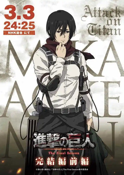 Attack on Titan Final Season Poster – Anime Canvas Wall Art