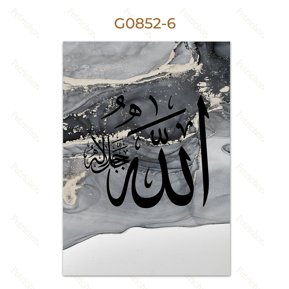 Islamic Calligraphy Wall Art – Arabic Quran Poster on Marble Background