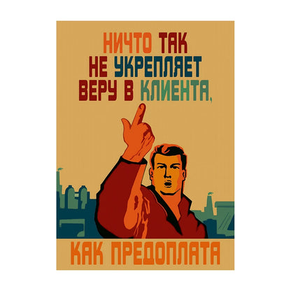 Soviet USSR Vintage Poster Wall Art Print – Retro CCCP Canvas Decor