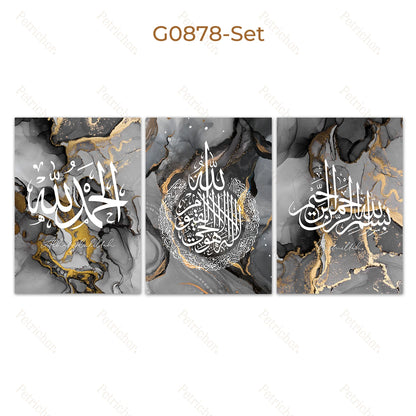 Islamic Calligraphy Wall Art Set of 3 – Gold Black Marble Poster Prints