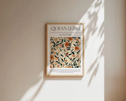 Quran 2:286 Islamic Wall Art Print – Floral Muslim Home Decor Poster