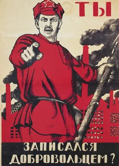 Vintage Soviet USSR Travel Poster Retro Russian Wall Art Print
