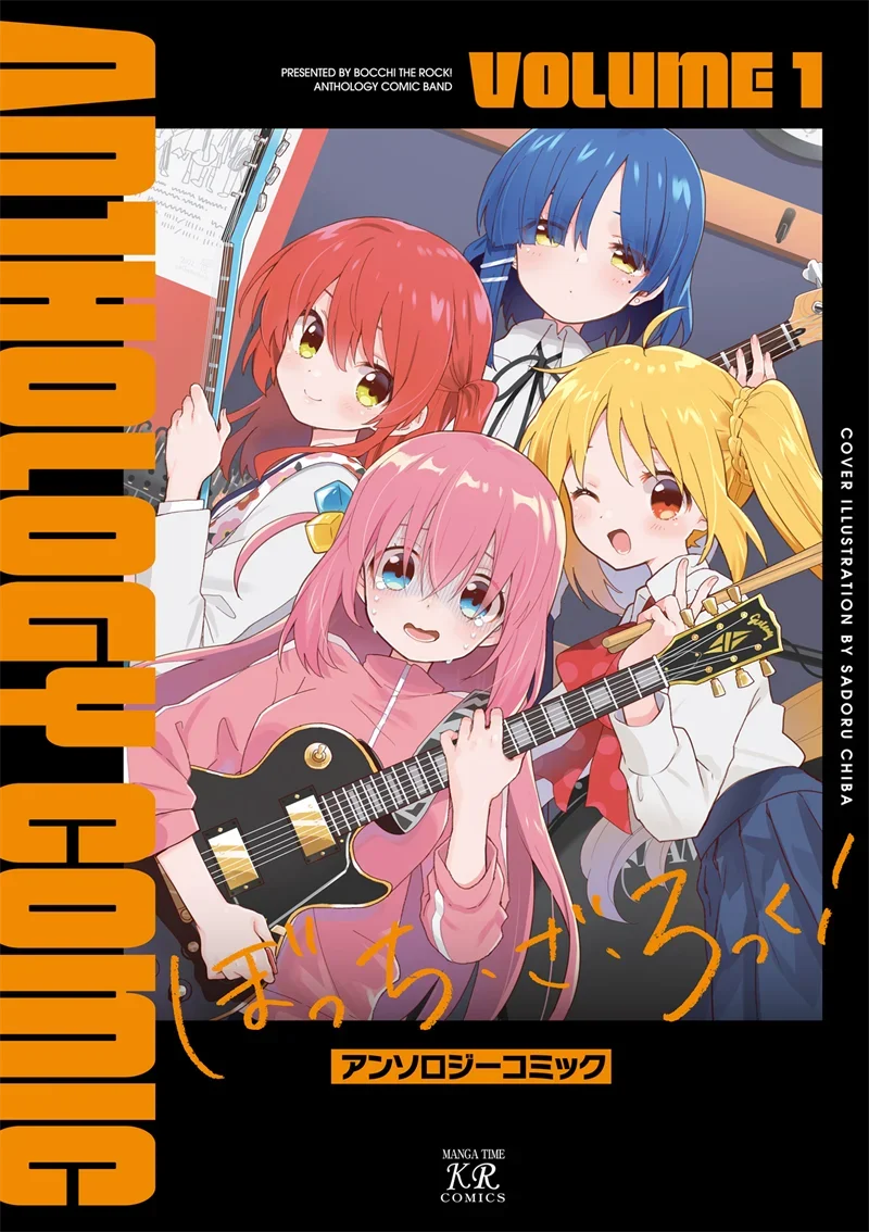 Bocchi the Rock Anime Poster Canvas Print – Kawaii Music Wall Art