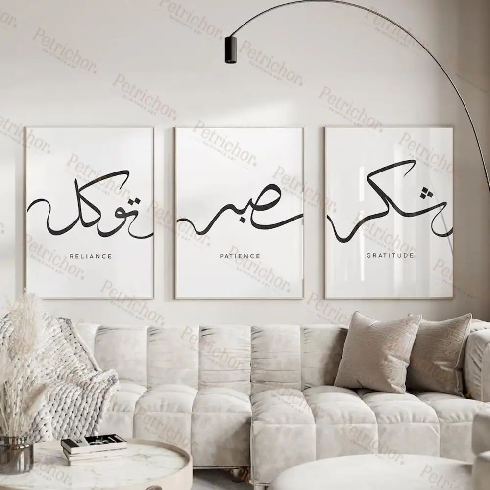Islamic Arabic Calligraphy Wall Art Print – Sabr Shukr Tawakkul Poster