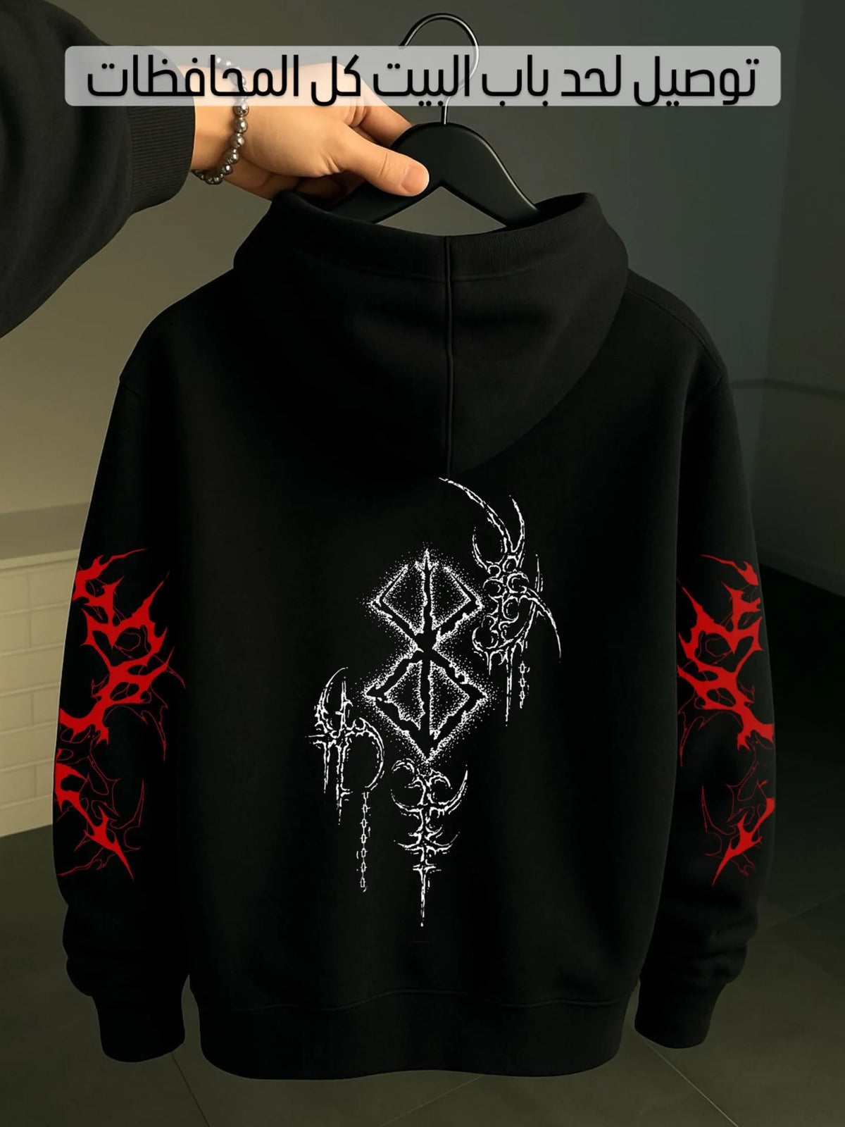 Oversized Berserk Graphic Hoodie – Goth Anime Streetwear Sweatshirt
