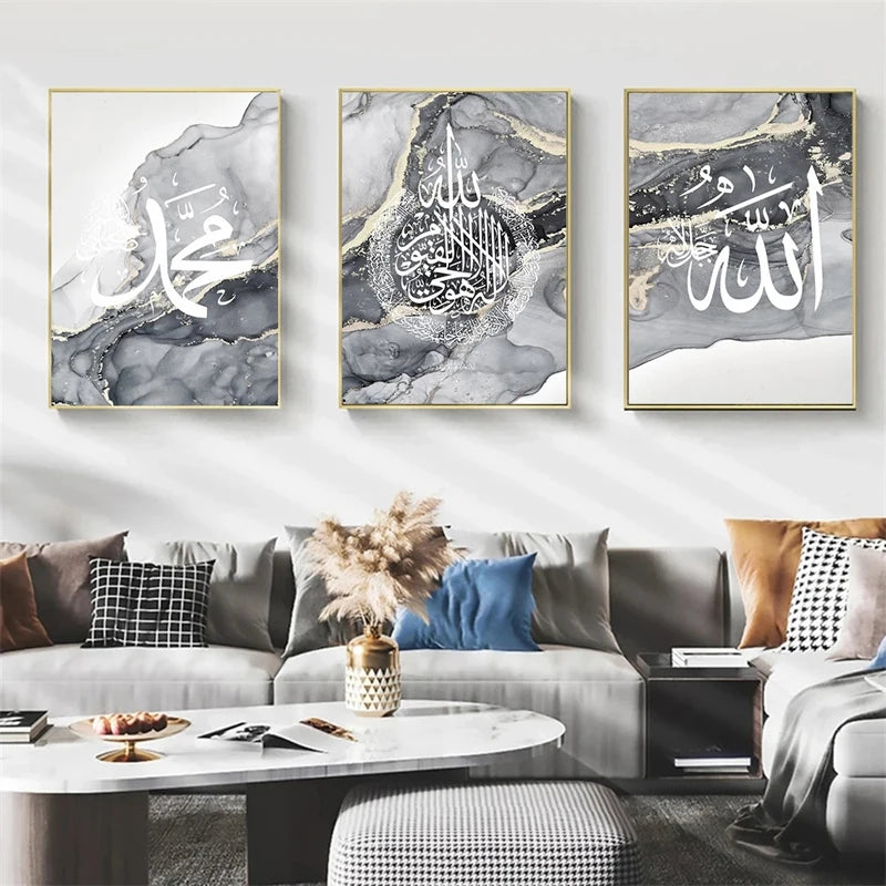 Islamic Calligraphy Wall Art – Arabic Quran Poster on Marble Background