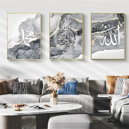 Islamic Calligraphy Wall Art – Arabic Quran Poster on Marble Background