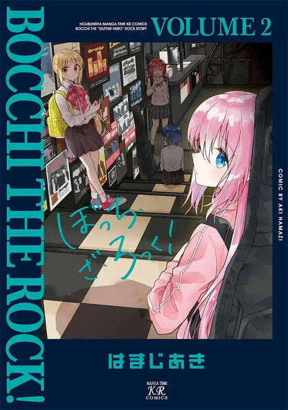 Bocchi the Rock Anime Poster Canvas Print – Kawaii Music Wall Art