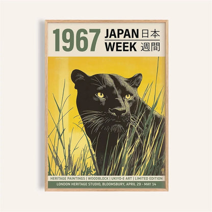 Japanese Ukiyo-E Vintage Poster Print – Retro Wall Art