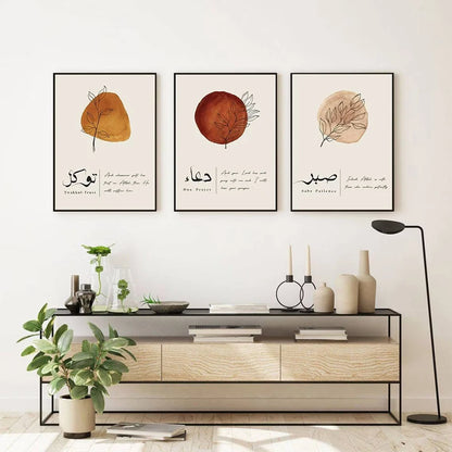 Islamic Arabic Calligraphy Wall Art Posters – Tawakkul, Sabr & Dua Prints
