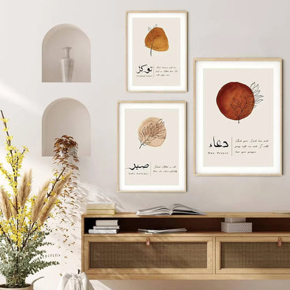 Islamic Arabic Calligraphy Wall Art Posters – Tawakkul, Sabr & Dua Prints