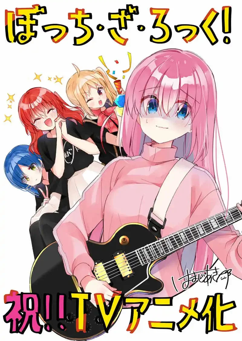 Bocchi the Rock Anime Poster Canvas Print – Kawaii Music Wall Art